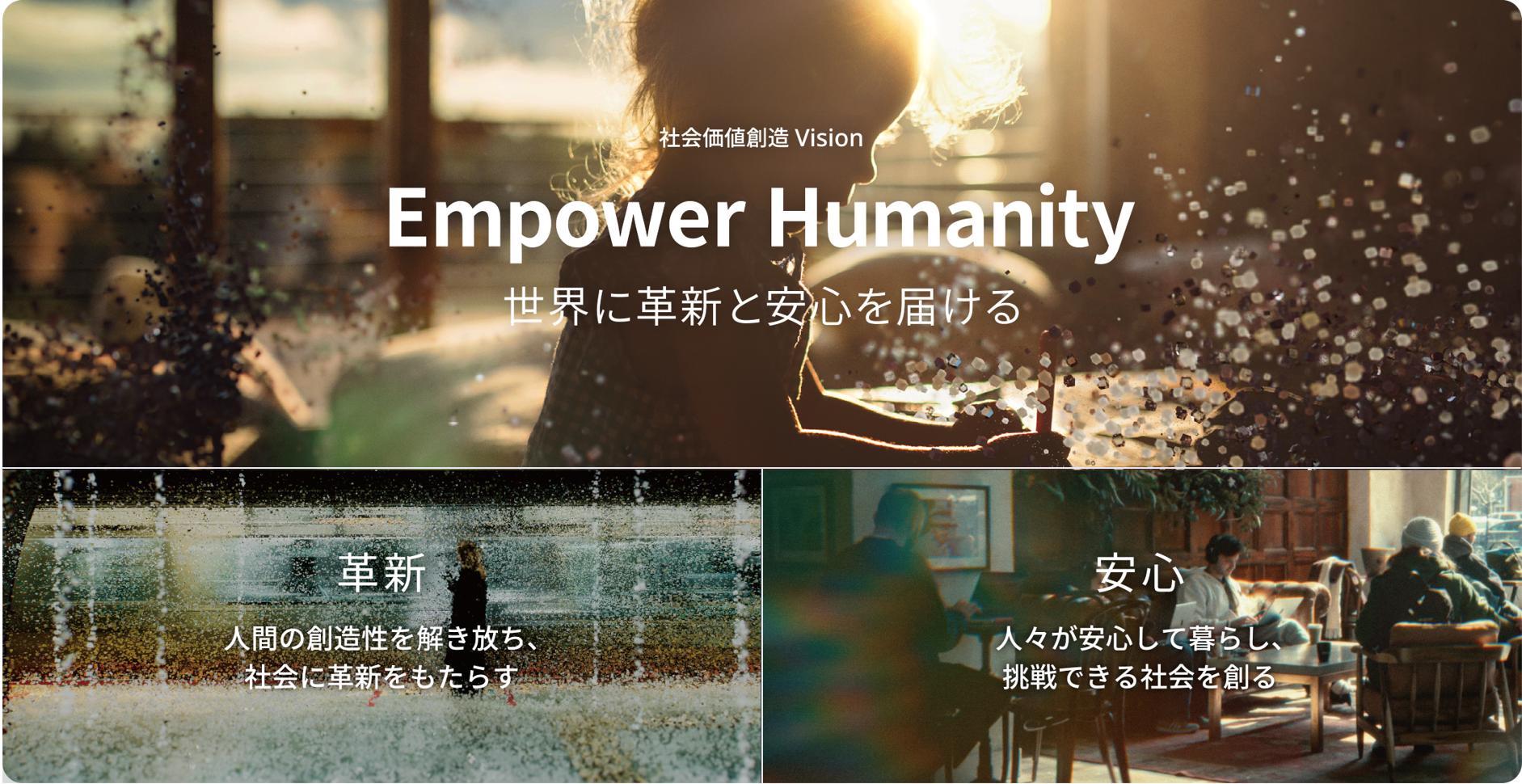 Empower Humanity
